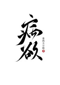 白蚁消灭后还会来吗