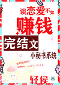 小秘书时尚穿搭攻略